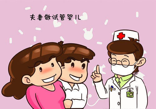 不孕怎么办？用美国试管婴儿助孕成功率高