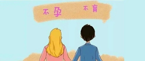 试管婴儿费用大约多少钱
